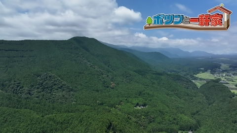 ポツンと一軒家 ３年前に訪れた、富士山を望むポツンと一軒家に新展開！山奥のログハウスで、ジビエ中華から始まる７５歳の元料理人の新たな挑戦！