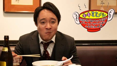 えもとりえの検索結果 見逃し配信検索