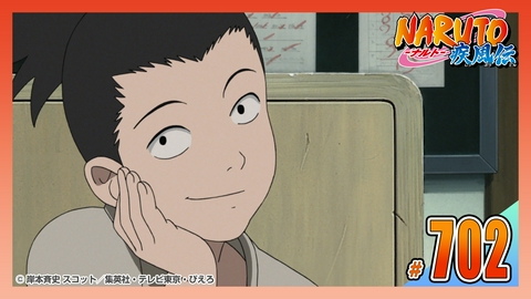 NARUTO-ナルト- 疾風伝 第七百二話 GAARA・SHIKAMARU