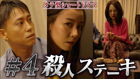 復讐相手がすでに不幸のどん底なんですが！ #4「やられる前に」POV：サクラ＆ヨウコ