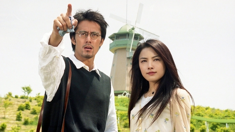 トリック 1  第1話