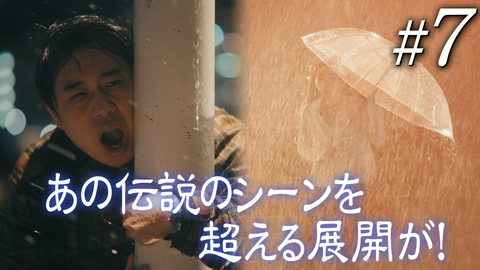 102回目のプロポーズ
