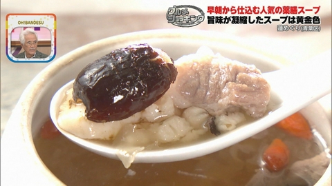 グルメショッキング 薬膳の優しさで身も心もととのう…仙台市青葉区「蓮めぐり」