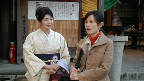 山村美紗サスペンス 狩矢父娘シリーズ ＃9