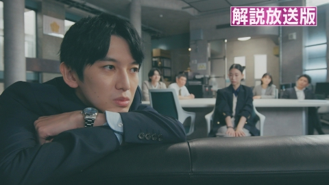 スティンガース　警視庁おとり捜査検証室 第4話 【解説放送版】FATHER 父親