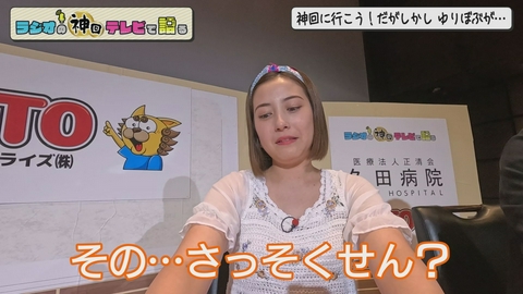 ラジオの神回テレビで語る 沖縄民放ラジオ3局コラボ企画　第3弾
