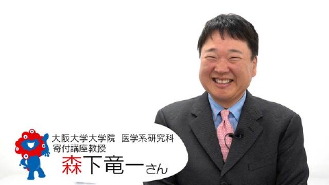 万博のおへそ ＃12「森下竜一さん」