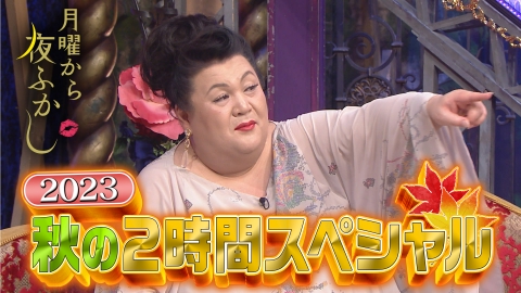 杉谷拳士が取材中 10月11日(水)放送分 ここだから聞ける“超人