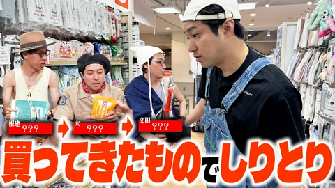 囲碁将棋・ダイタクの「マジでこんなん見るやついねぇって～言うな～」 囲碁将棋・ダイタクの「マジでこんなん見るやついねぇって～言うな～」28
