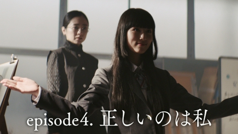 転校生ナノ 【ep.4予告】9月28日（月）24時45分～放送予定＜正しいのは私＞