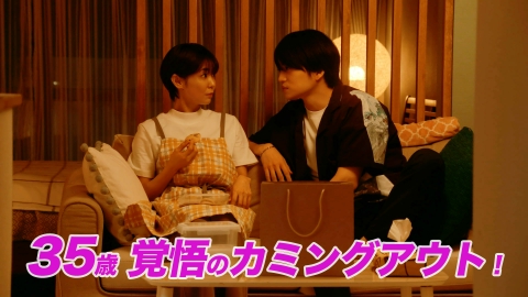 隣の男はよく食べる《ドラマParavi》