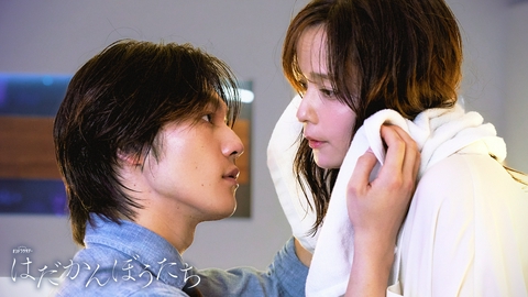 はだかんぼうたち 第3話 恋人でも、なんでもない女