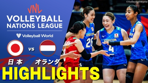 バレーボールネーションズリーグ2025 女子開幕 オランダ戦ハイライト