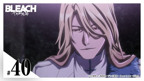 BLEACH 千年血戦篇-相剋譚- 第40話 MY LAST WORDS