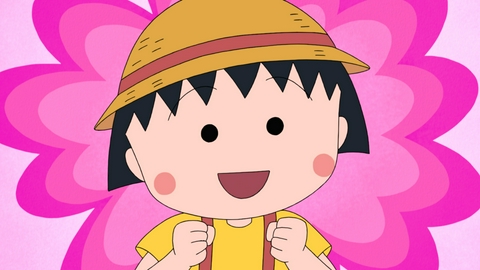 ちびまる子ちゃん 第1541話 『山田、溶けないアイスが欲しい』の巻／『花輪邸はおばけ屋敷？』の巻
