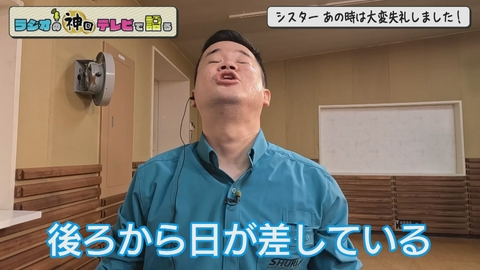 ラジオの神回テレビで語る コーナー傑作選