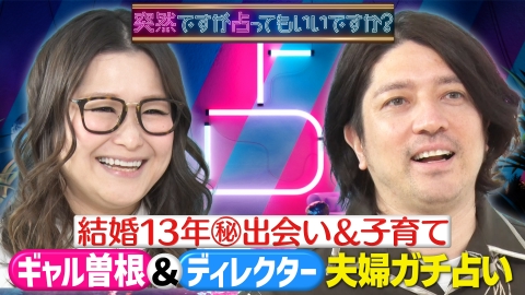 ウチ、“断捨離”しました！ 4月22日(火)放送分 「“詰めすぎ”ママ 目指せ