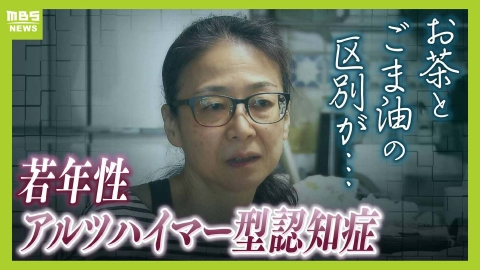 ウチ、“断捨離”しました！ 4月8日(火)放送分 BS朝日開局25周年記念