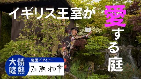 情熱大陸 吹奏楽】情熱大陸（作曲：葉加瀬太郎）演奏：東京消防庁音楽隊
