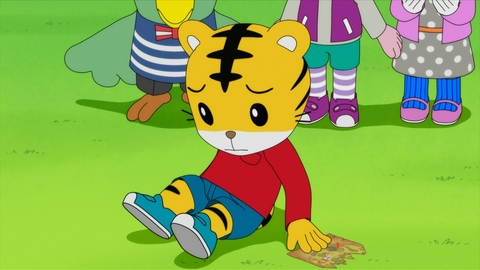 しまじろうのわお！ いっしょに！　たからさがし