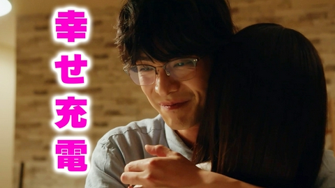 焼いてるふたり ～交際０日 結婚から恋をはじめよう～ #9 夫婦の距離感…そして決意