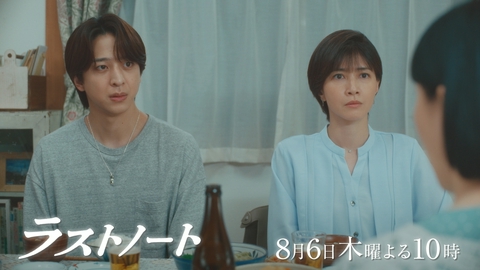 ラストノート 恋が動き渦巻く嫉妬・・・第5話を一足先に大公開！