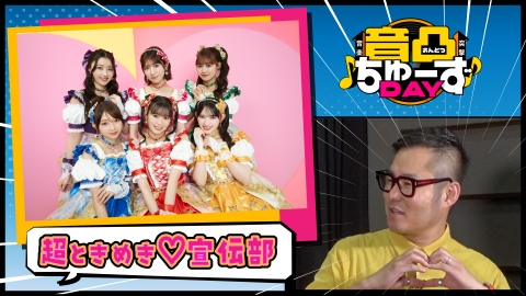 ⭐︎断捨離中⭐︎様限定 ウチ、“断捨離”しました！ 2022年放送 「ピカピカの魔術師が出動！ お