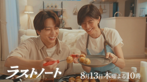 ラストノート 【第6話予告】8月13日（木）22時～放送予定（15秒）