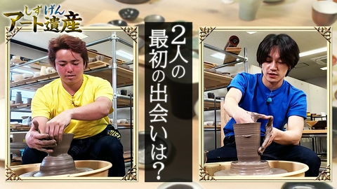 Travis JapanノJUST！シン日本遺産 和歌山県広川町に４つのJUST！＃１３