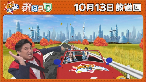 おはスタ ちびゴジラと最強の秘密を探す＆英リサ・橘ひなのと第五人格！
