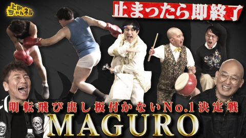 くりぃむしちゅーのプロフィール情報、出演作品一覧｜タレント｜見逃し
