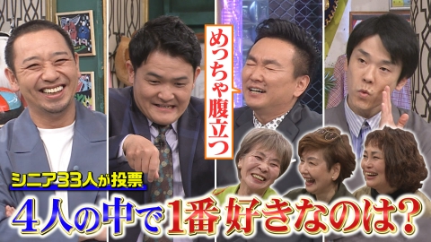 さや香 チェキ ぴったりにちようチャップリン ぴったり にちようチャップリン 5月11日(土)放送分 シン・上京