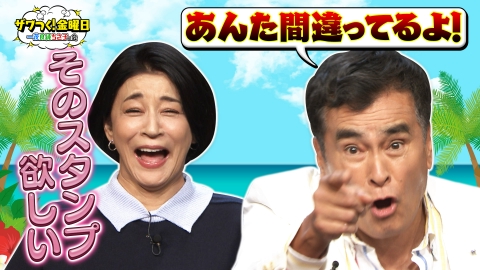 おかしな金曜日 おかしな金曜日 - メルカリ
