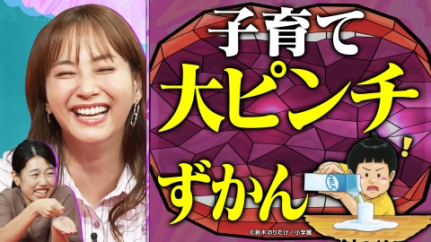 夫が寝たあとに