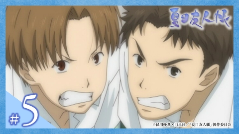 夏目友人帳 2008年放送 第五話 心色の切符｜アニメ／ヒーロー｜見逃し