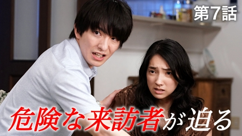 完全不倫 ― 隠す美学、暴く覚悟 ―