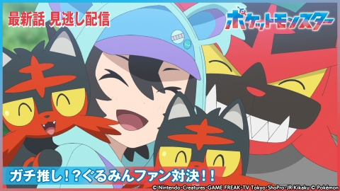 ポケモンフレンダ 限定アニメイラスト ポケモンフレンダ 限定アニメイラスト ポケモンフレンダ