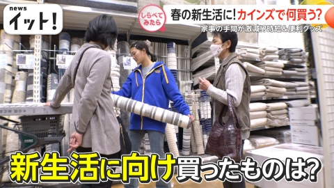 めざまし8 1月30日(木)放送分 シニアの「断捨離」プロが教える極意とは