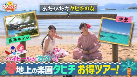 月刊ドラマセット ※バラ売り可 ニュース&トピックス TBSドラマストリーム「シンデレラ クロゼット」に