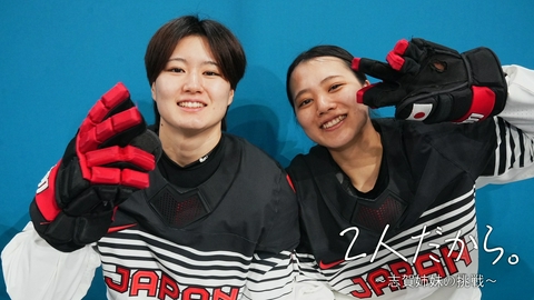 ザ・ドキュメンタリー 2人だから。～志賀姉妹の挑戦～