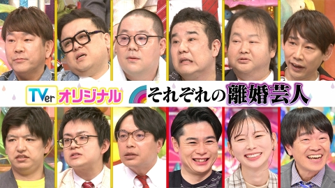 アメトーーク！