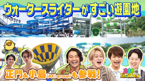 ちまたのジョーシキちゃん 8月18日(金)放送分 #80 ちまたのナンバー