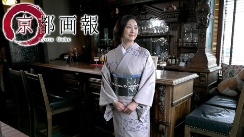 京都画報 第55回「職人が暮らす街・京都 ー歴史都市を支える人びとー」
