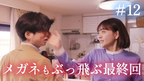 子宮恋愛