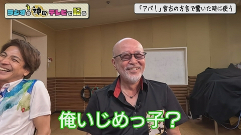 ラジオの神回テレビで語る ズミーファイユーかるた傑作選