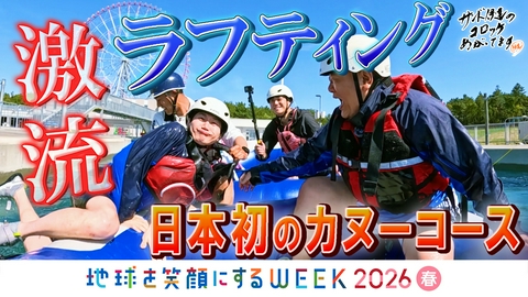 サンド伊達のコロッケあがってます まるで海外！？日本一インド人が多い街へ！