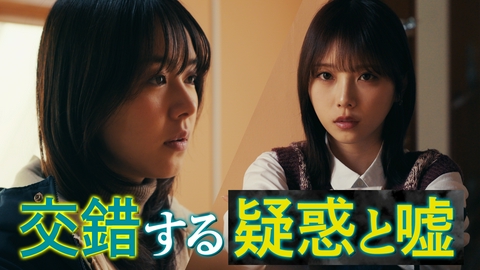 君が死刑になる前に