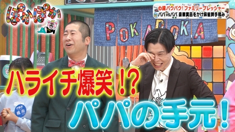 ぽかぽか 1月9日 月 放送分 配信 2 かわいいネコちゃんに岩井メロメロ バラエティ 見逃し無料配信はtver 人気の動画見放題