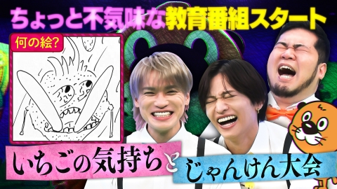 ニカゲーム