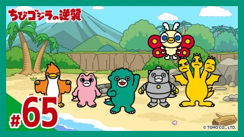 チビたん☆断捨離はじめました スムーズに進む！ 漫画・はじめての断捨離│宝島社の通販 宝島